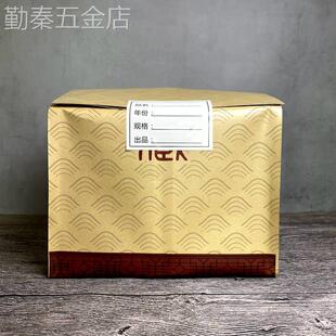 普洱茶一提茶饼包装袋福鼎白茶7饼密封袋一桶装牛皮纸防潮收纳袋