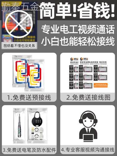 户外配电箱防水插座室外漏电保护接线盒明装院子工业防雨电源开关