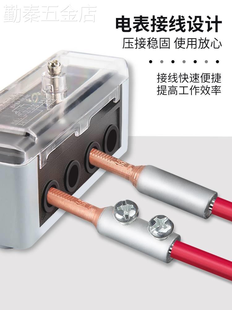 铜铝接头过渡插针断路器空开电表转接头铜线铝线16/25/35接线端子