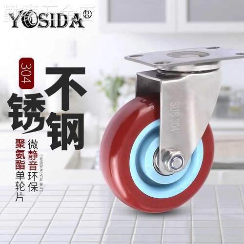 4寸304不锈钢万向轮3寸轱辘静音脚轮5寸推车带刹车重型尼龙轮子