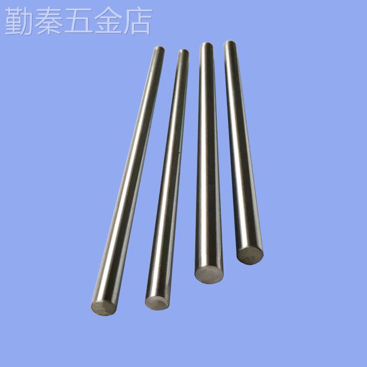 轴承钢镀铬SUJ2圆钢钢材硬轴钢轴同心轴3/4/5/6/8-20mm*长度1米