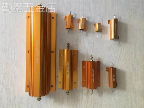 RXG24-100W大功率黄金铝壳电阻器放电预充电阻0.1欧2R3456789负载