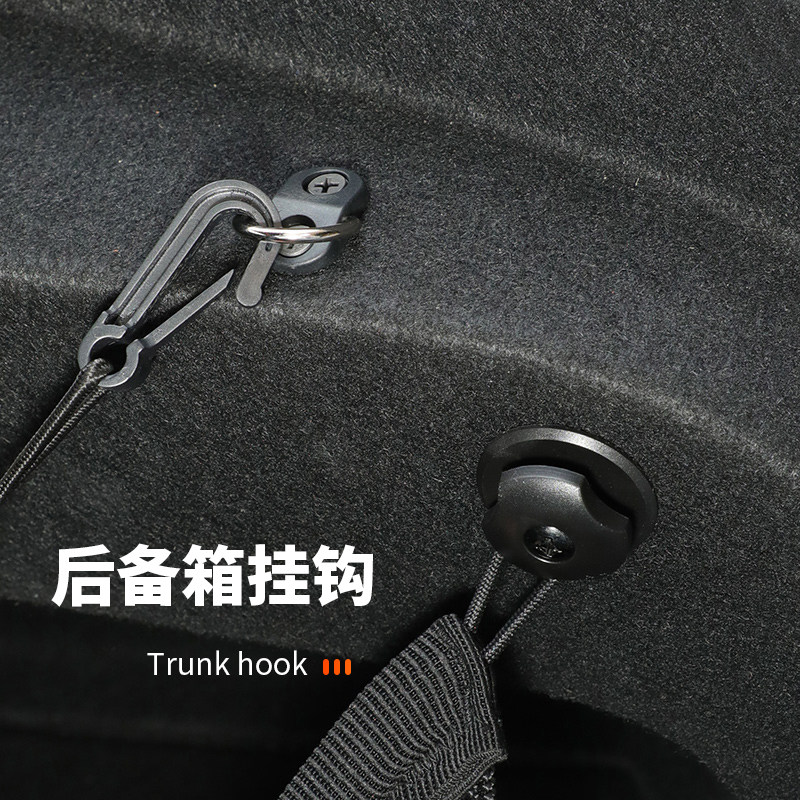 汽车后备箱挂钩车用固定挂扣车载收纳网兜配件车内多功能整理通用