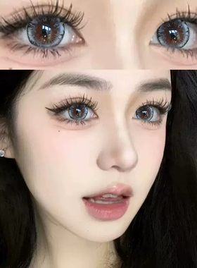 新美瞳年抛女大直径小布丁半年抛黑色自然棕色蓝色混血隐形眼镜日