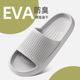 男士 室内家居拖鞋 女夏外穿居家用防滑浴室洗澡情侣厚底EVA凉拖鞋
