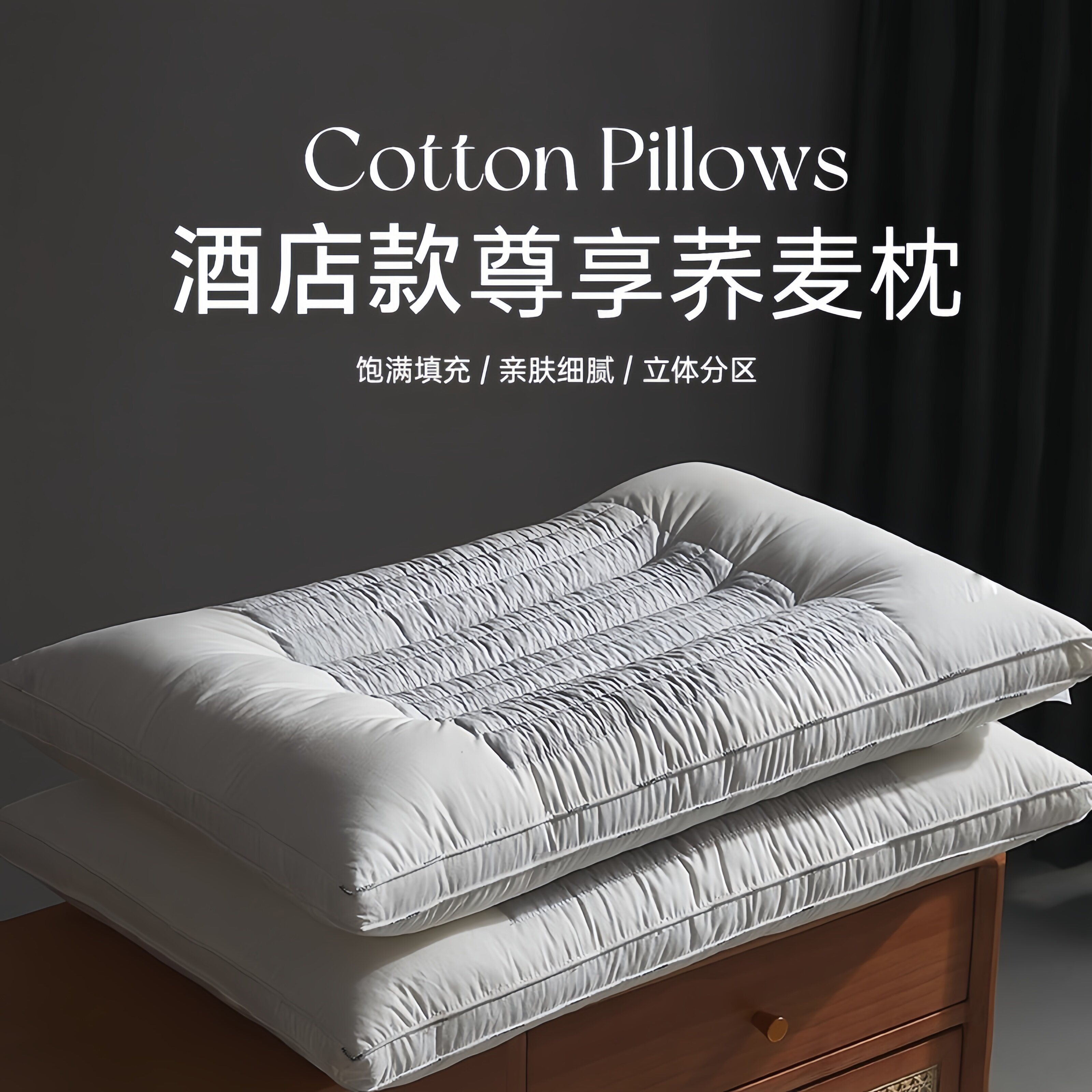 五星级酒店颈椎专用半荞麦枕头护颈椎助睡眠荞麦壳硬枕芯成人单人