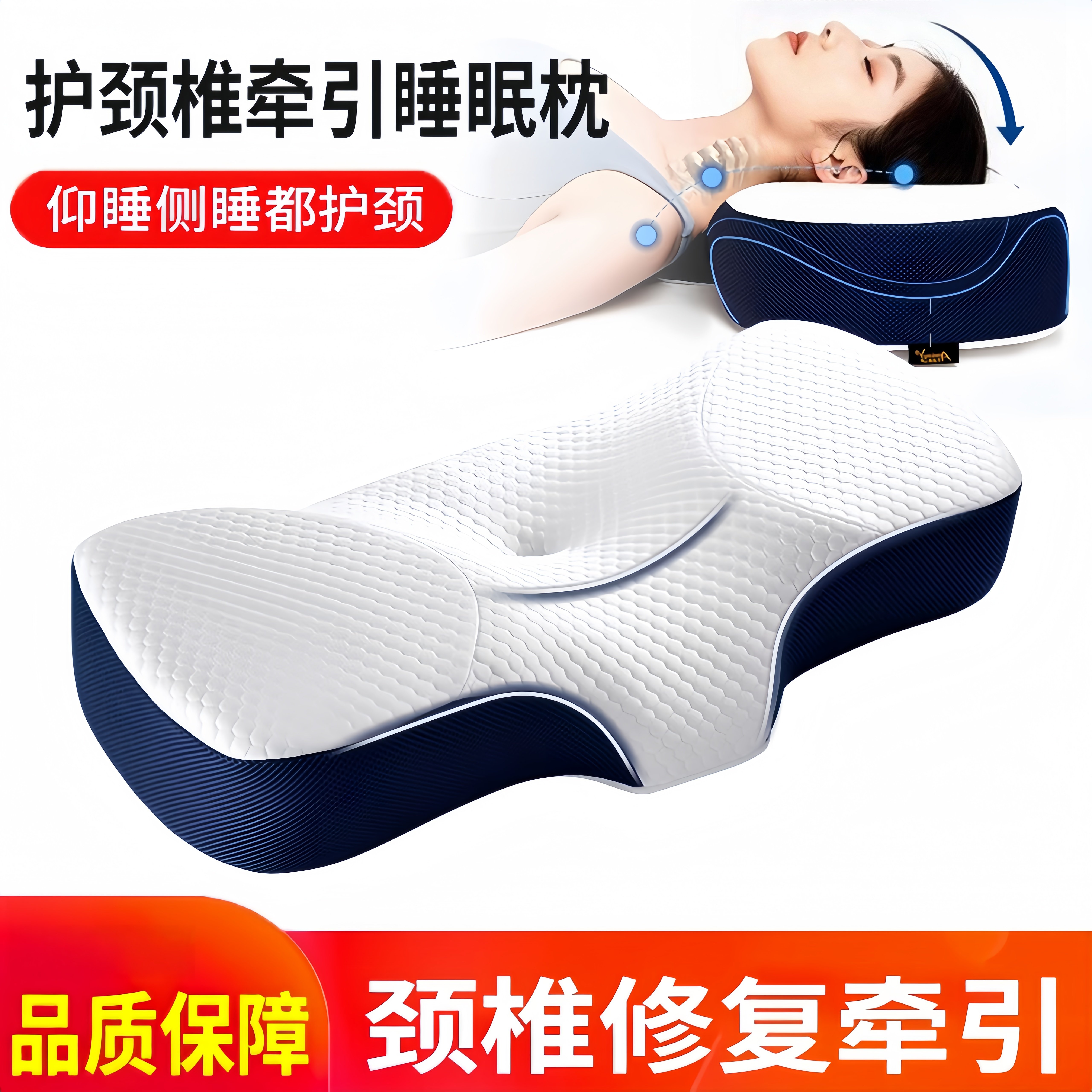德国记忆棉颈椎助眠枕舒缓打呼噜睡眠枕成人专用蝶形枕头修复型颈