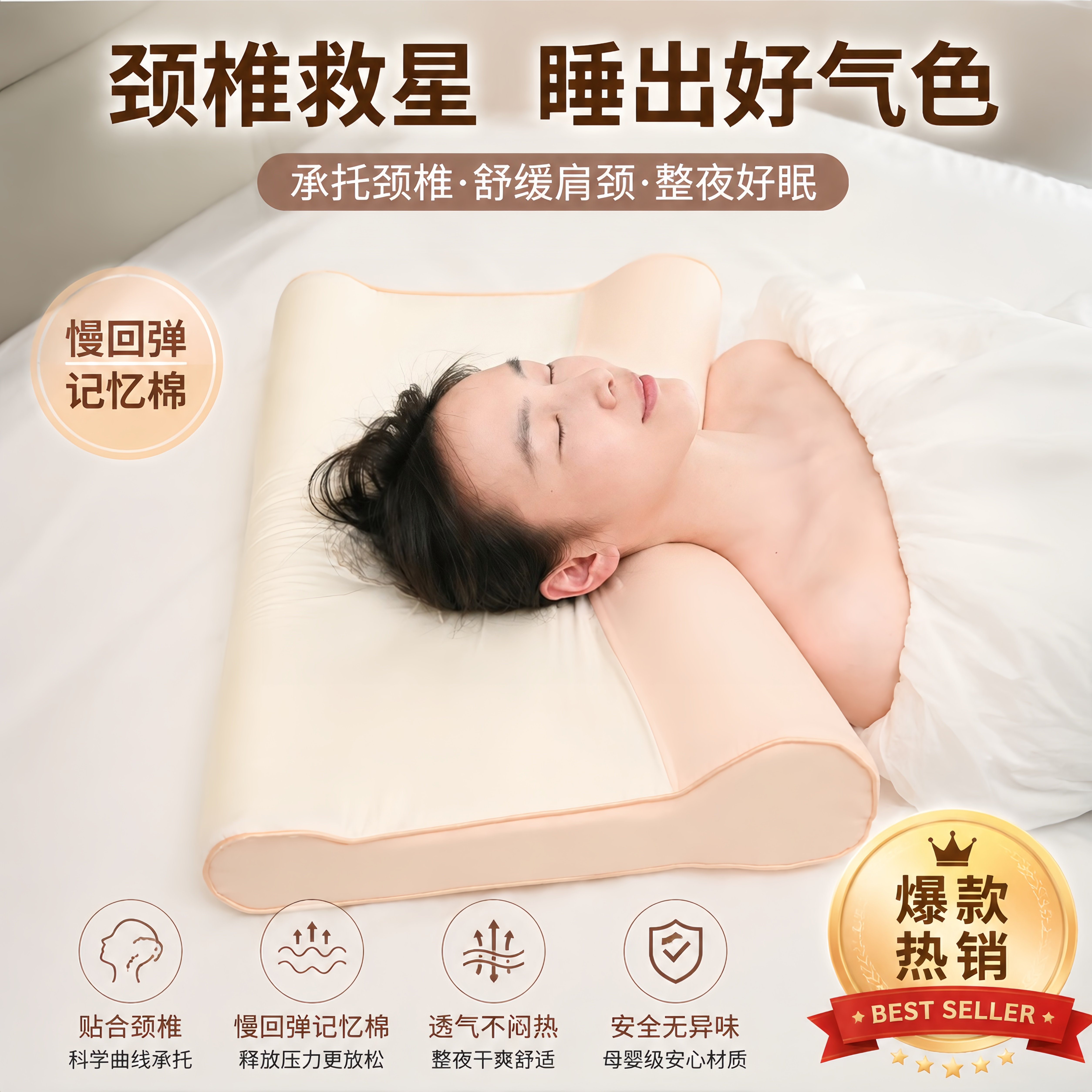 【新款】零压力全记忆棉枕芯第三枕头/枕芯