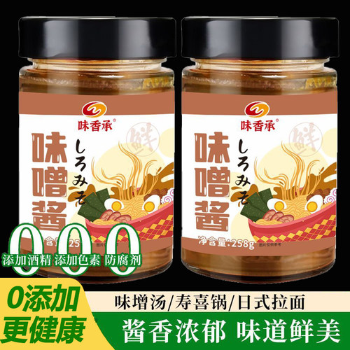 轻松烹饪、味道浓郁纯正、激发食欲