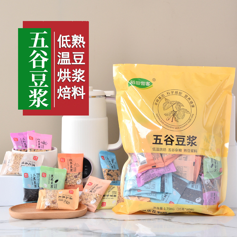 五谷杂粮豆浆包营养均衡醇香味美