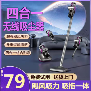 无线吸尘器手持便携大吸力多功能家用紫外线除螨仪多合一 2025新款