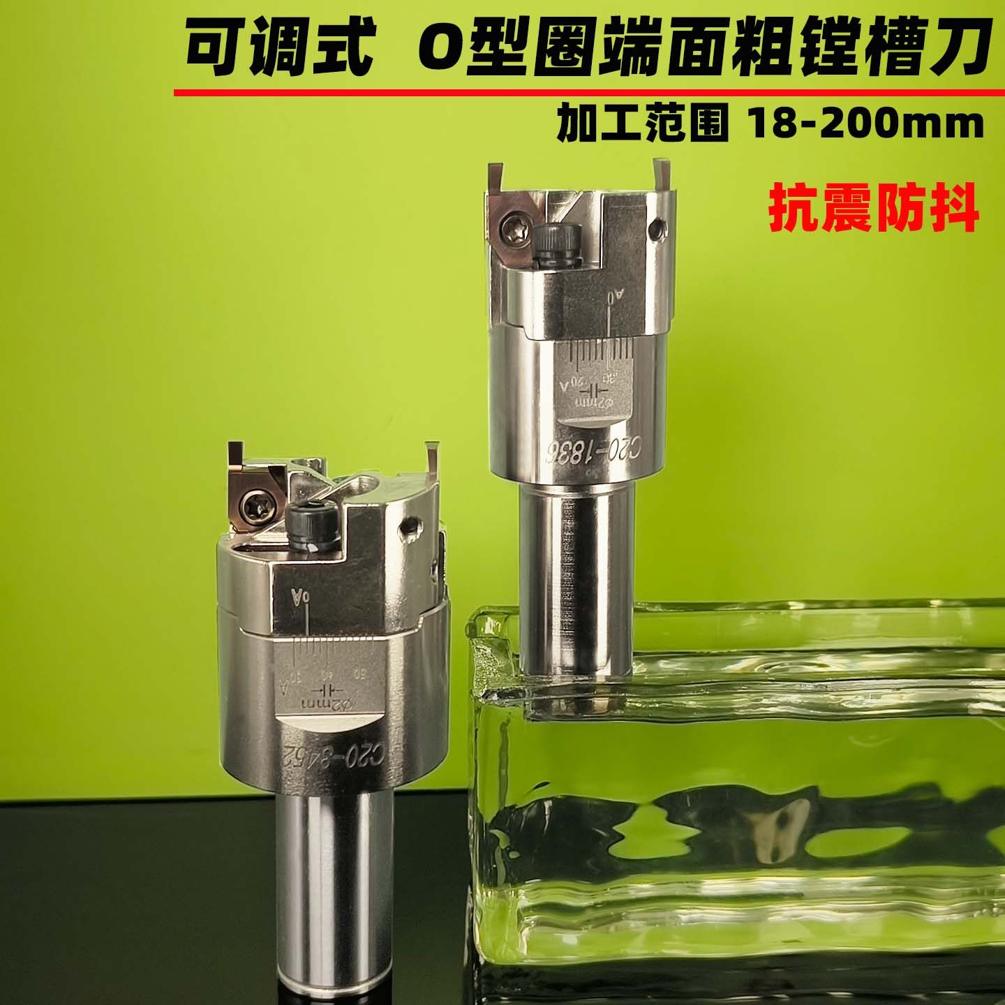 CNC加工中心可调式双刃环形O型圈圆弧粗镗端面镗刀密封圈卡槽沟槽,五金/工具,镗刀,淘宝优惠券,粉丝福利购,淘宝优惠卷