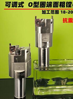 加工中心可调式环形可调端面槽刀