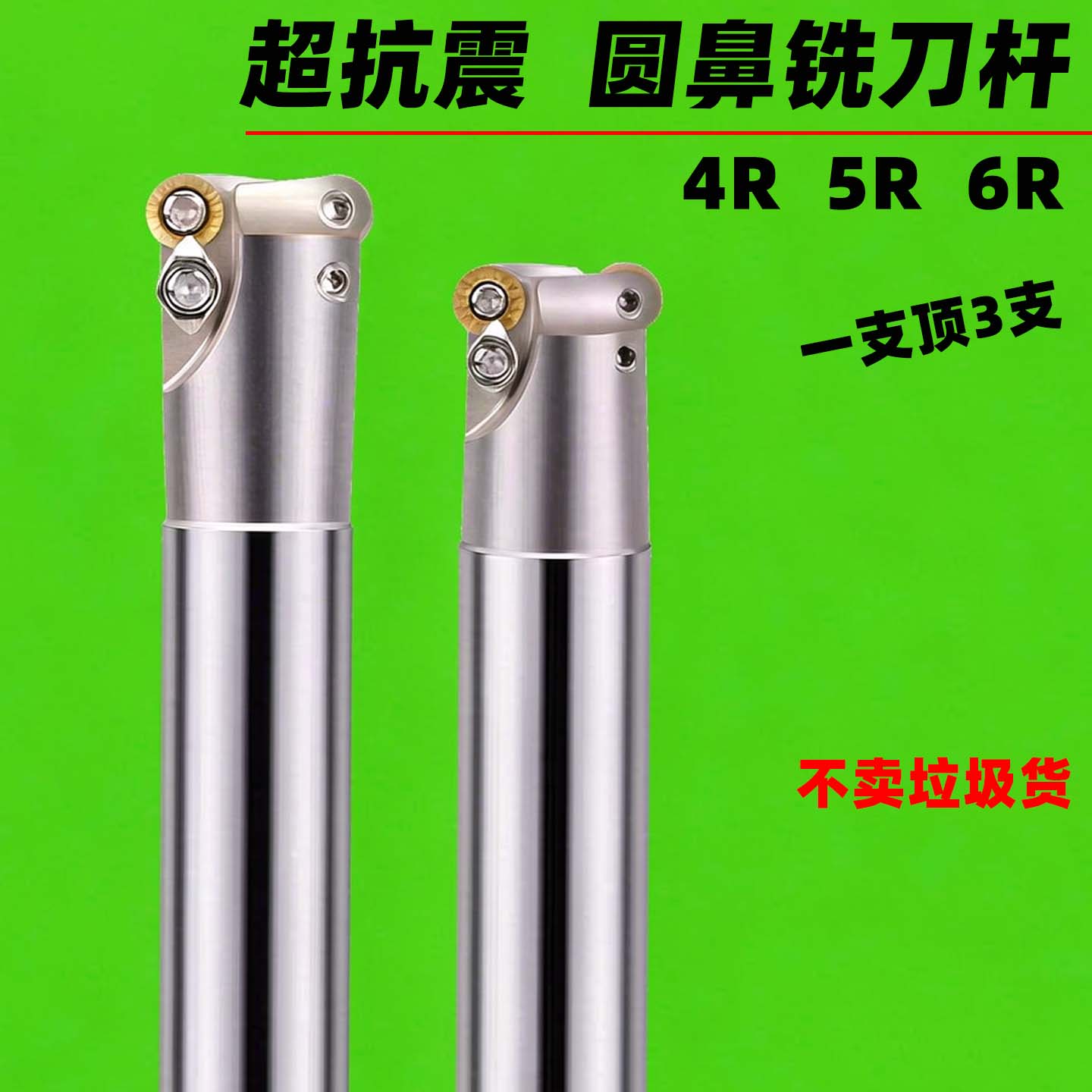 数控刀杆EMR圆鼻铣刀杆R4 R5R6牛鼻立铣刀杆加工中心抗震面铣刀杆