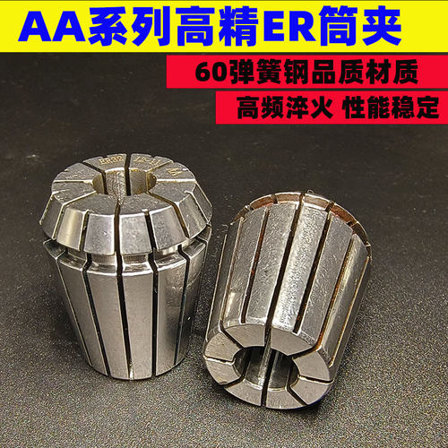 精度高数控刀柄ER使用方便雕刻机