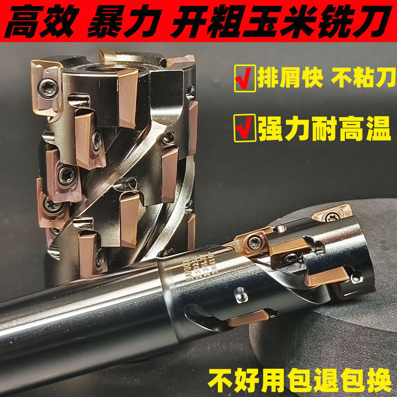 鑫力创侧铣适用于大面积侧铣加工图片