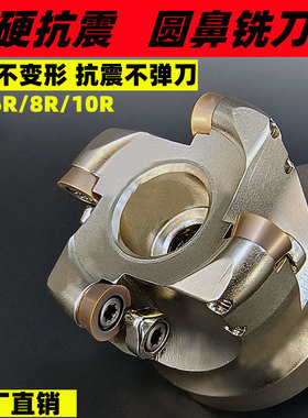 圆鼻铣刀盘数控铣刀盘飞刀盘平面铣刀盘CNC刀盘EMR刀盘R5R6R8 R10