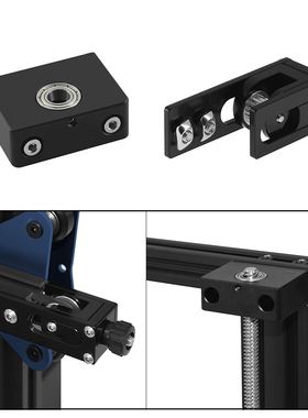 DB-3D打印机配件Z轴T8丝杆固定座CNC X轴2020皮带拉直张紧器