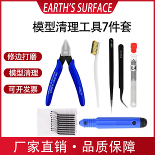 3D打印机模型清理修边工具套装清洁喷嘴剪钳镊子刮刀修边刀清理针