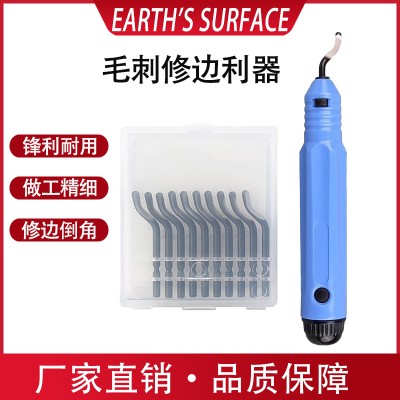 去毛刺神器刮刀修边器