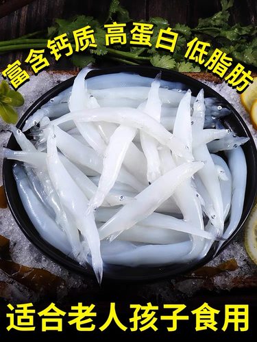 新鲜小银鱼特级面条鱼高品质优选精品