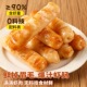 虾肉肠90%虾肉含量 配料干净儿童早餐
