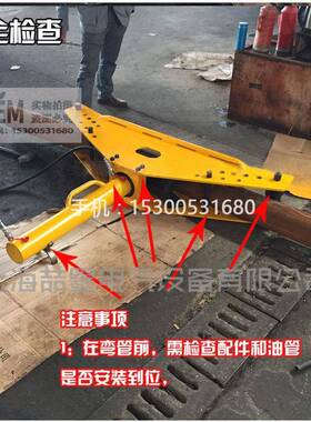 电动弯管器6寸液压电动弯管机M216D水管厚钢管不锈钢弯管工具