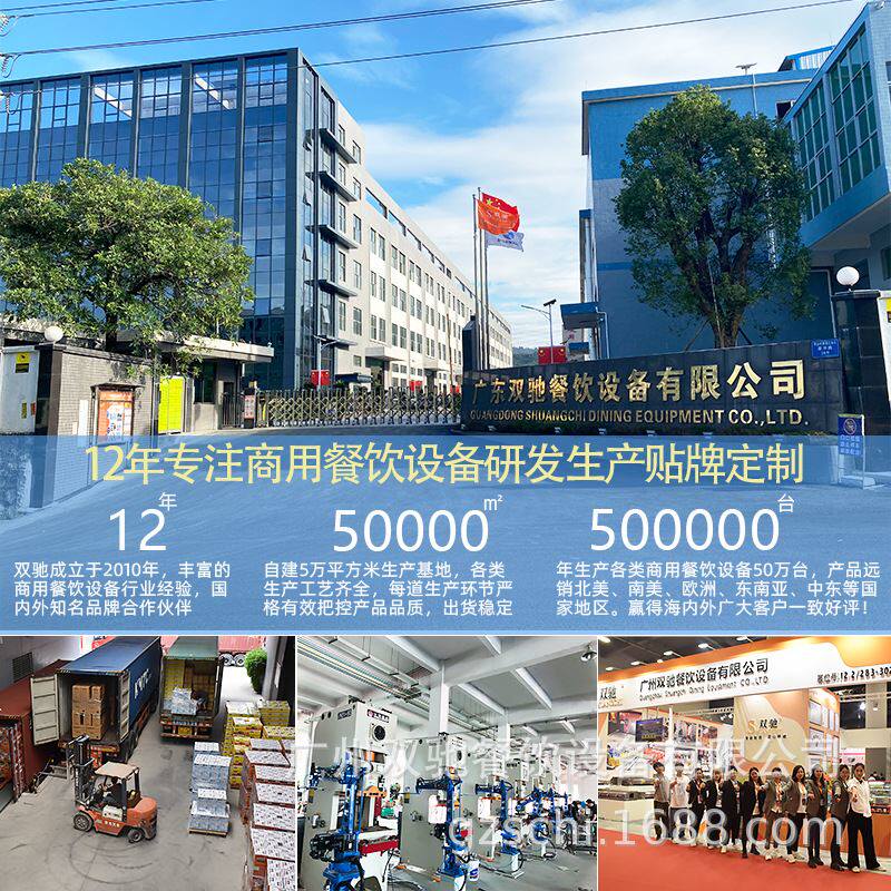 蛋包肠机夜市摆摊早餐小吃电热蛋肠机商用韩式不锈钢蛋肠机u.
