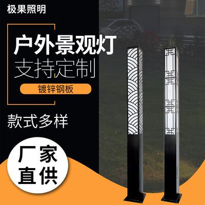 景观灯庭院灯中式风格景观灯公园小区室外太阳能户外景观灯LED灯