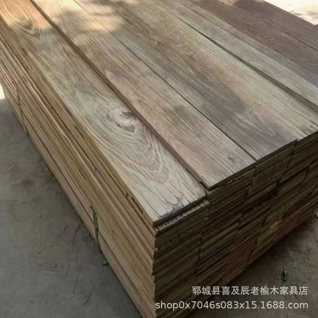 榆木木板老木板材自然化木板木材榆木板桌吧老台桌面老榆木风旧板