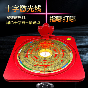 天辅星6寸激光罗盘360度旋转十字线绿光定位三元三合综合8寸罗盘