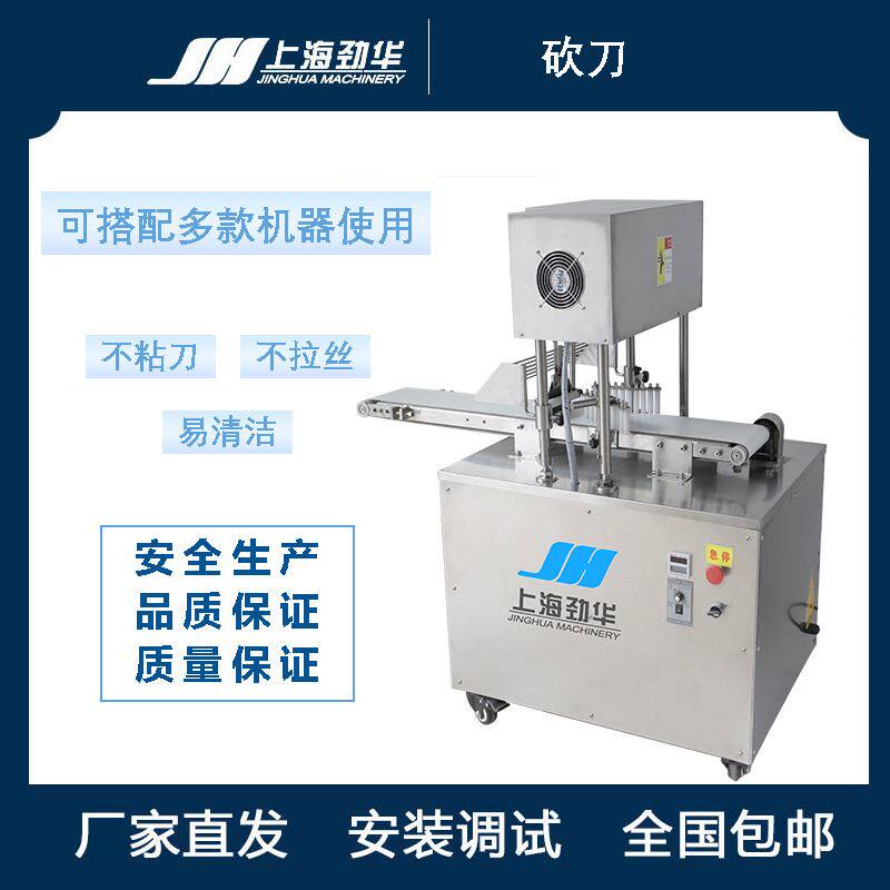 JHK-168切割台分割台面团分割搭配酥饼机使用