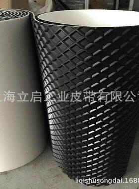 灰色菱形格木工砂光机输送带重型平面砂光机皮带厂家直销优惠