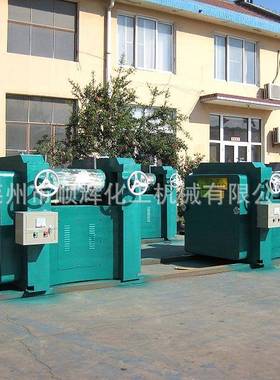 定制150260篮式三辊研磨机油漆涂料颜料用研磨机