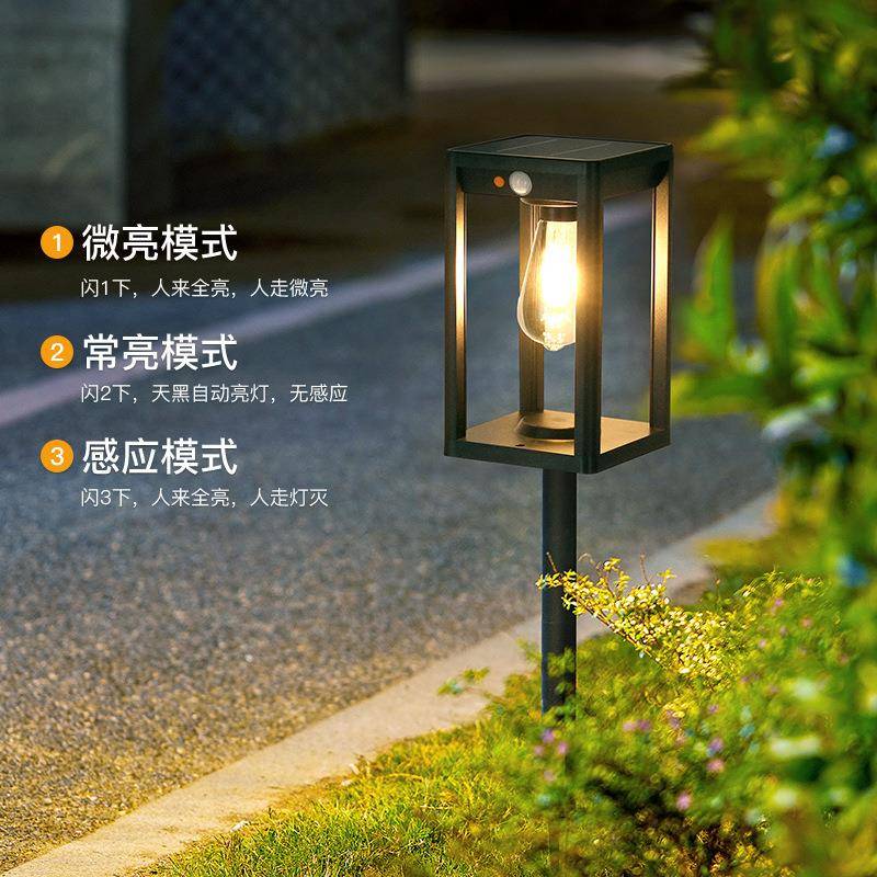 太阳能草坪灯家用户外庭院人体感应景观别墅插地灯防水花园草地灯