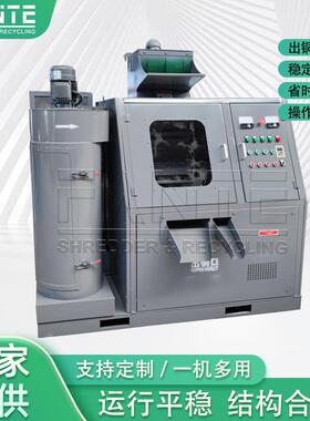 小型铜米机全套杂线电缆线电路板铜米分离机全自动铜米粉碎机