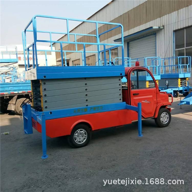 厂家直供车载式升降平台移动式升降机高空作业升降车平台电动升降