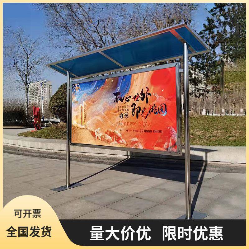 户外不锈钢宣传栏广告牌公示公告栏铝合金展牌广告栏校园公告牌