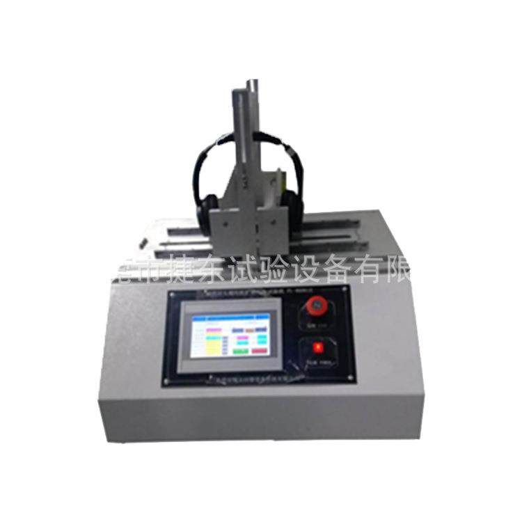 触摸屏头戴耳机寿命试验机摇摆拉伸测试机,机械设备,试验机,淘宝优惠券,粉丝福利购,淘宝优惠卷