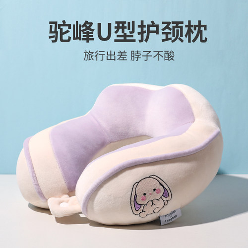 卡通U型枕PP棉办公室午睡护颈枕头成人学生坐车长途旅行便携靠枕