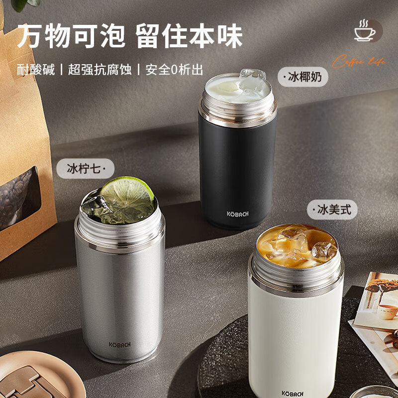 康巴赫保温杯抗菌纯钛咖啡杯真空保温保冷商务双饮水杯400ml防漏属于什么档次？