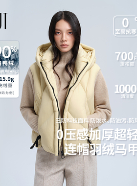 VUT 羽绒服马甲女2025年新款90白鸭绒外穿加厚保暖羽绒服冬季连帽