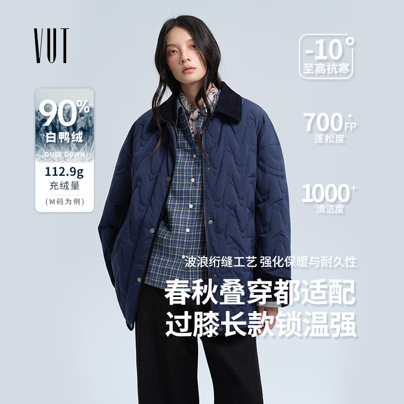 VUT 撞色菱格羽绒服女2025冬季新款肌理感90白鸭绒轻薄翻领外套