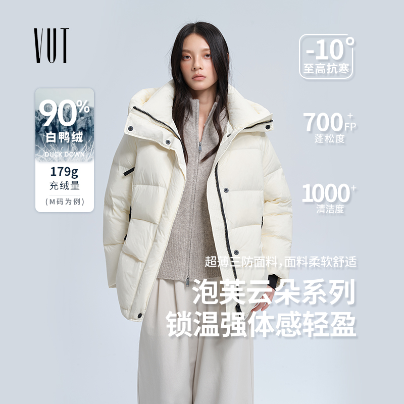 VUT2024冬季新款中长款羽绒服