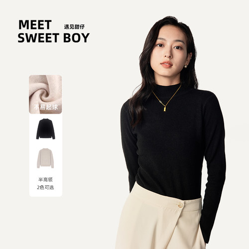 内搭针织打底衫MEETSWEETBOY
