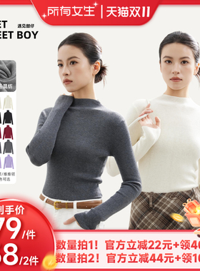 【所有女生直播间】MEET SWEETBOY 含羊毛针织打底衫内搭毛衣