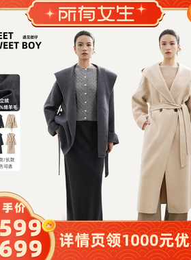 【所有女生直播间】MEET SWEETBOY 100%绵羊毛立绒浴袍款连帽大衣