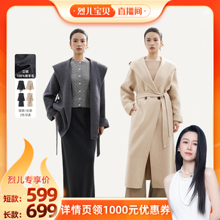 100%绵羊毛立绒浴袍款 SWEETBOY MEET 连帽大衣 烈儿宝贝直播间