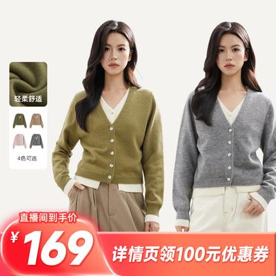 【所有姐姐的衣橱直播间】MEET SWEETBOY V领假2件针织开衫毛衣