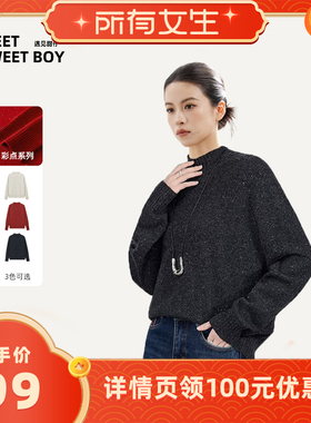 【所有女生直播间】MEET SWEETBOY 无缝一体100%绵羊毛彩点羊毛衫